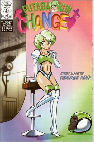 Futaba-kun Change (2000/06) issue 4