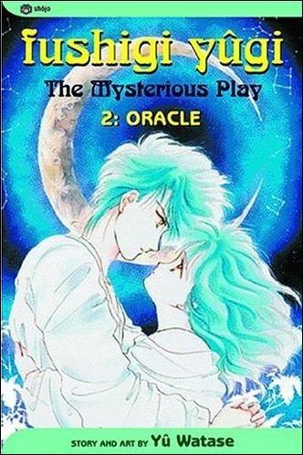 Fushigi Yûgi issue 2-B