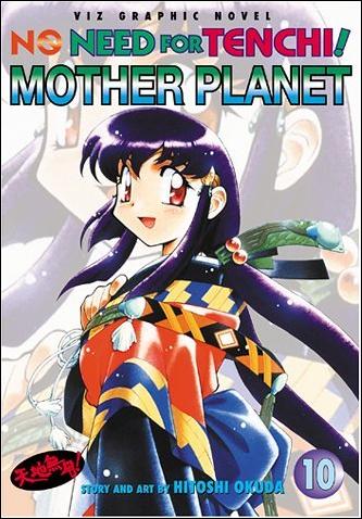 No Need for Tenchi! issue 10