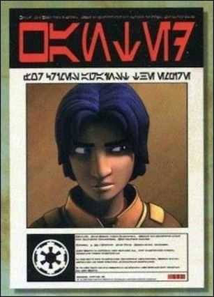 Star Wars Galaxy 2018 (Wanted Posters Subset) Cover Image 1