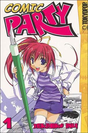 Comic Party Cover Image 1