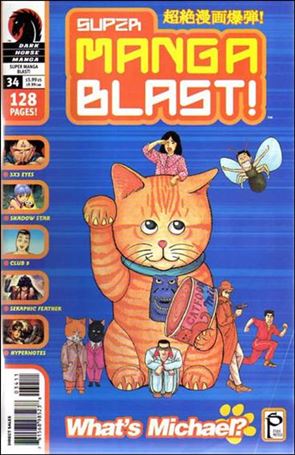 Super Manga Blast! issue 34