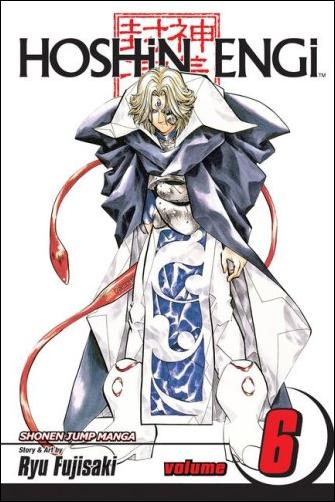 Hoshin Engi issue 6