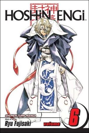 Hoshin Engi issue 6
