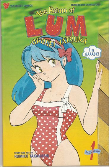 Return of Lum Urusei * Yatsura Part 4 issue 1