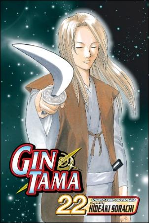 Gin Tama issue 22