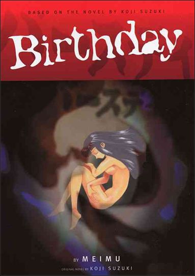 Birthday issue 1