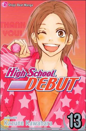 High School Debut Cover Image 2