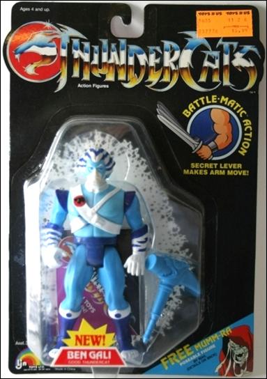ThunderCats (1985) figure 19-B Ben Gali (New Card)