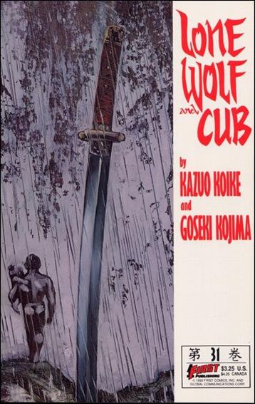 Lone Wolf and Cub issue 31 Prestige Format