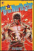 Fist of the North Star issue 2