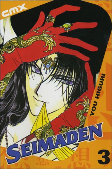 Seimaden issue 3