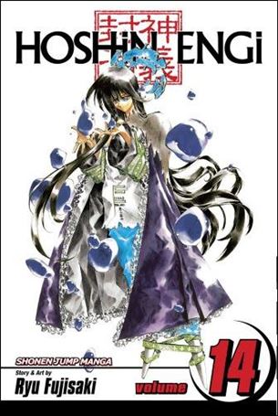 Hoshin Engi issue 14