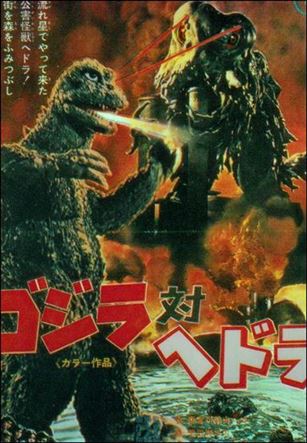 Godzilla Chromium (Holochrome Parallel Sticker Base Set) Cover Image 1