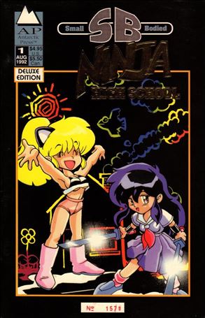 SB Ninja High School issue 1-B Gold Foil Deluxe Edition