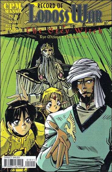 Record of Lodoss War: The Grey Witch issue 19