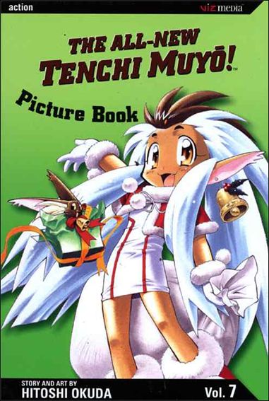All-New Tenchi Muyo! issue 7 Picture Book