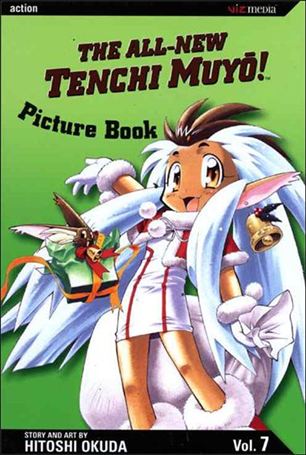 All-New Tenchi Muyo! issue 7 Picture Book