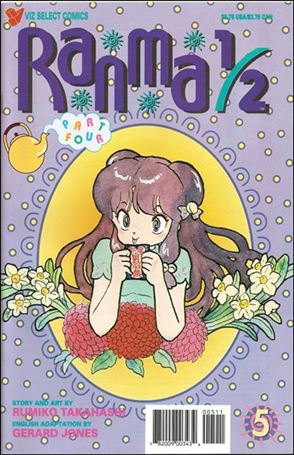 Ranma 1/2 Part 04 issue 5