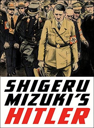 Shigeru Mizuki's Hitler issue 1