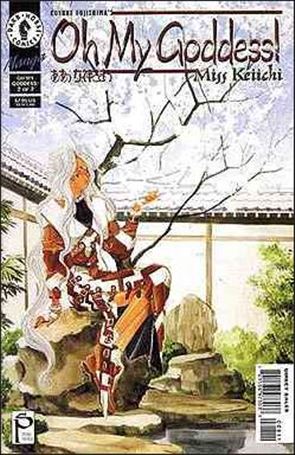 Oh My Goddess! Part V issue 8