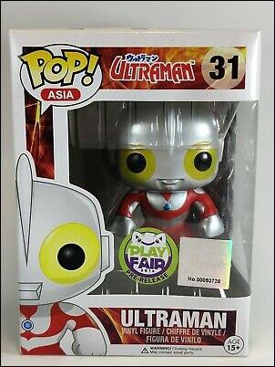 POP! Asia figure 31-B Ultraman (Metallic Variant)