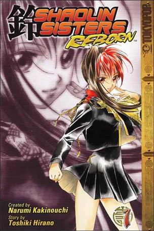 Shaolin Sisters: Reborn Cover Image 1