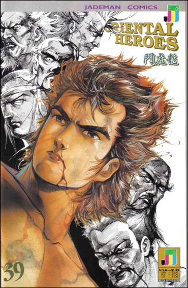 Oriental Heroes issue 39
