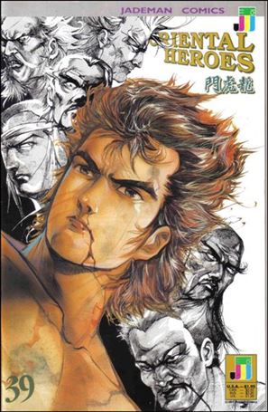 Oriental Heroes issue 39