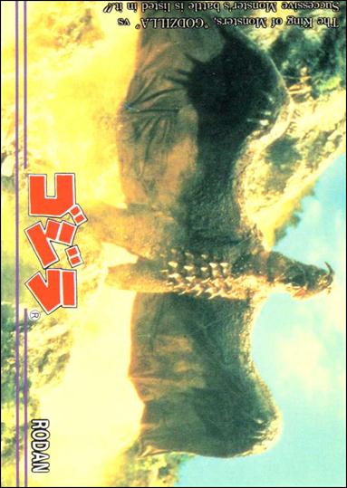 Godzilla (Base Set) card 28