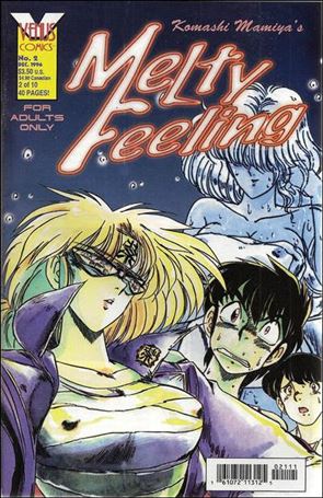 Melty Feeling issue 2