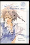 Voices of a Distant Star Cover Image 1