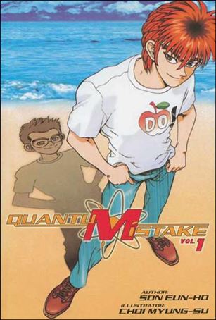 Quantum Mistake Cover Image 1