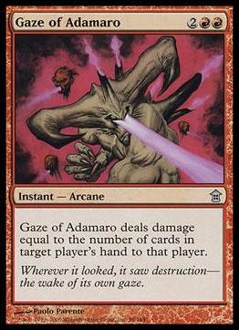 Magic the Gathering: Saviors of Kamigawa (Base Set) card 98 Gaze of Adamaro