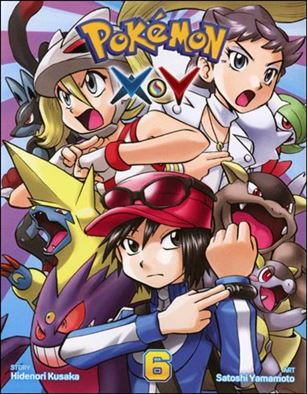Pokemon XY Cover Image 2