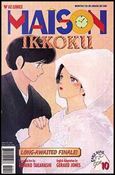 Maison Ikkoku Part 9 Cover Image 2