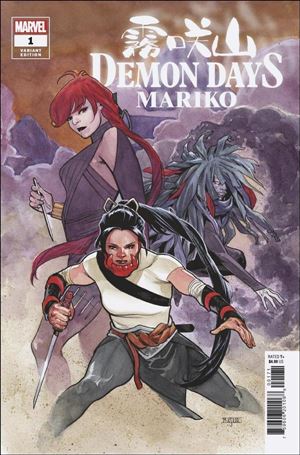 Demon Days: Mariko issue 1-C Mahmud A. Asrar Cover
