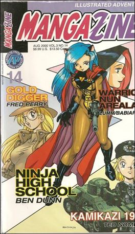 Mangazine (1999) issue 14