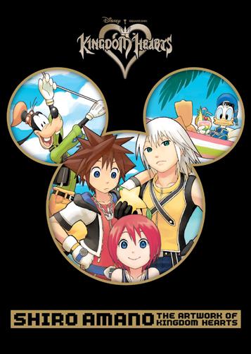 Shiro Amano: The Artwork of Kingdom Hearts issue nn