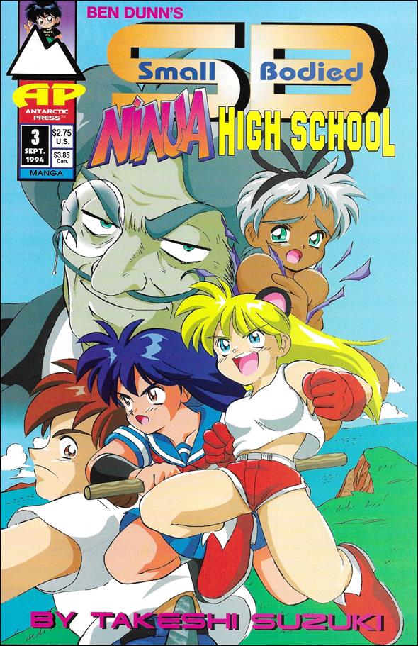 SB Ninja High School issue 3