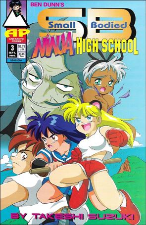 SB Ninja High School issue 3