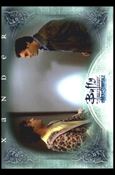 Buffy the Vampire Slayer: Men of Sunnydale (Base Set) card 12 Divided