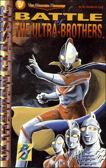 Ultraman Classic: Battle of the Ultra-Brothers issue 5
