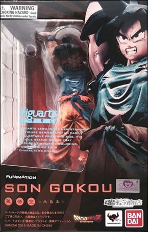 Dragon Ball Z (Figuarts ZERO)  figure 6 Son Gokou (Spirit Bomb Version)