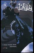 Lil' Guy Cover Image 2