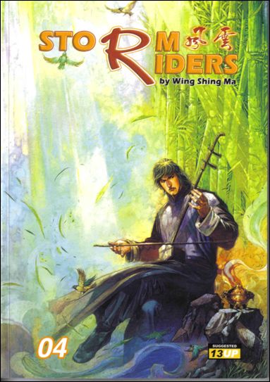 Storm Riders issue 4