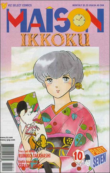 Maison Ikkoku Part 7 issue 10
