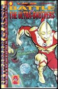 Ultraman Classic: Battle of the Ultra-Brothers issue 2