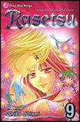 Rasetsu Cover Image 1