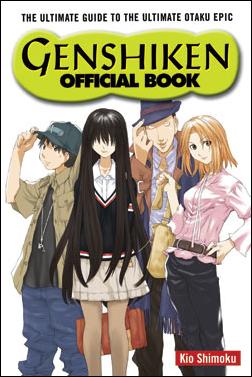 Genshiken Official Book issue 1